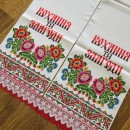 Рушник весільний кохання та злагоди